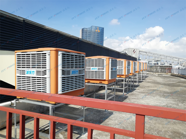 廣州工廠降溫設備廠家 實力制造品牌瑞泰風